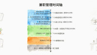 线下活动兼职总放鸽子？3个渠道替换后到位率从60%拉到95%