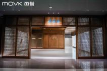 每誉达人品鉴会 (44).jpg