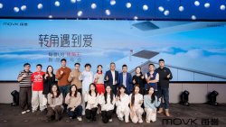每誉 U8「转角王」洗碗机新品发布会 (29).jpg