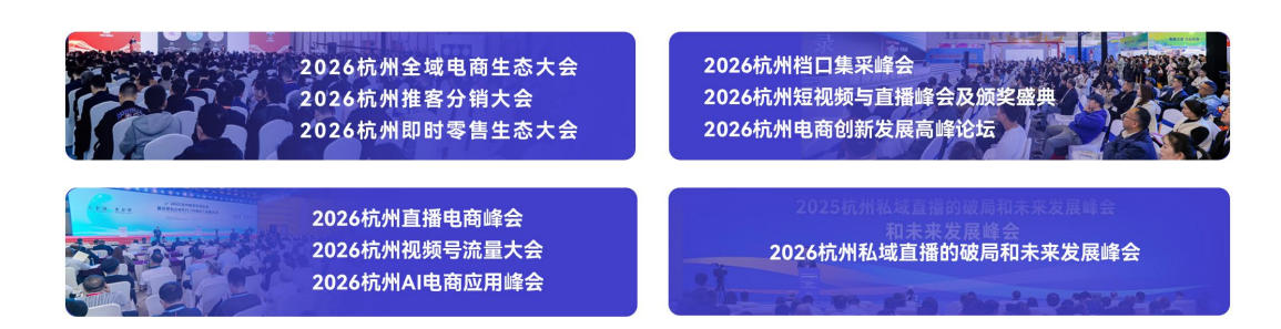 10大峰会