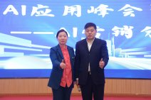 中国AI应用大会暨博览会AI营销分会 (72).jpg
