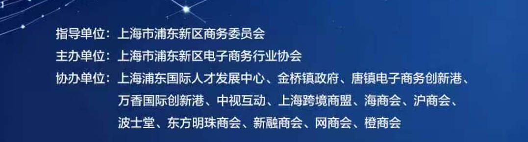 组织机构
