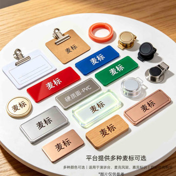麦标