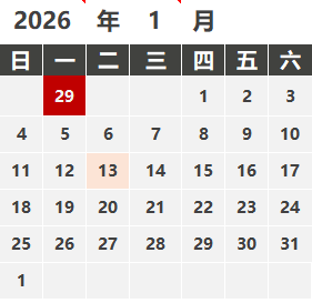 线下活动项目计划表模板：日历区域