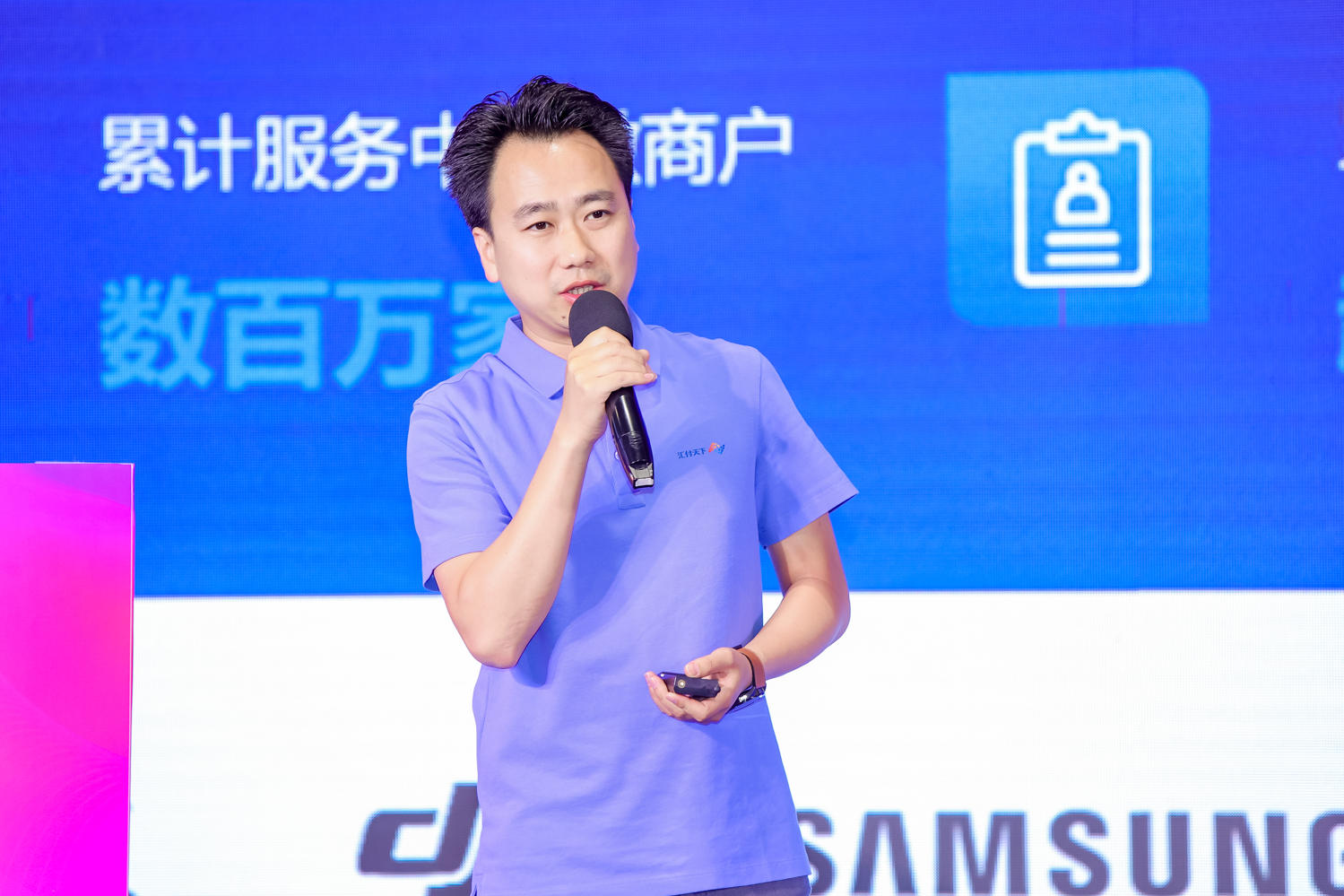 汇付天下高级顾问胡峭林