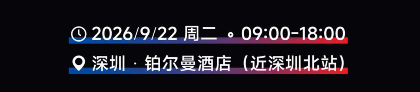 时间与地点