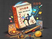2026活动策划，应该玩点“让用户上头”的真把式！(附2026活动策划工具箱)