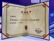 2025第十七届智慧商业信息化行业大会暨展览会 (4).jpg