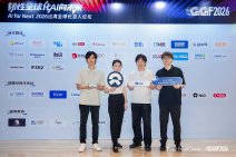 2026出海全球化百人论坛·上海 (82).jpg