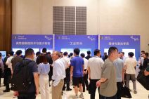 第一届（2025）高新技术创新发展大会现场 (14).jpg