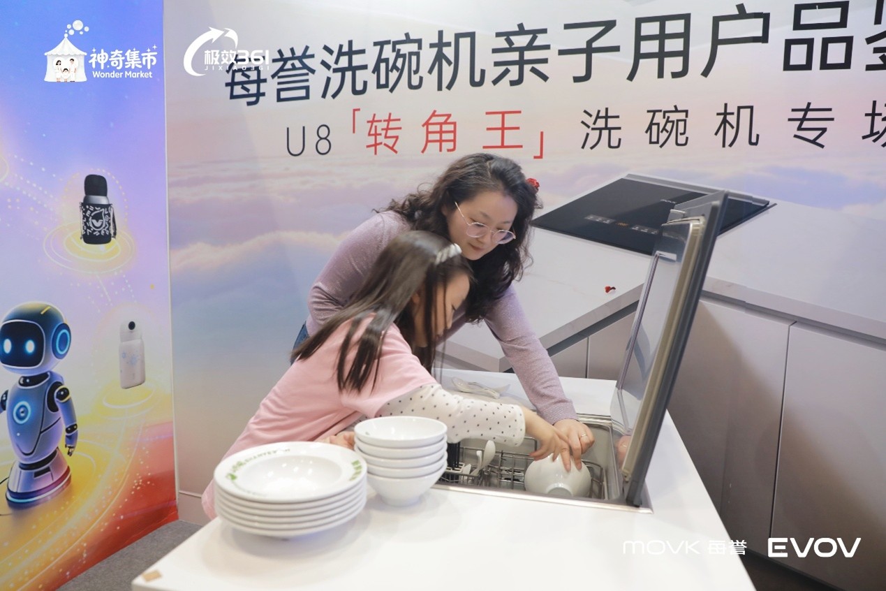 每誉U8转角王达人品鉴