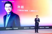 2025亿邦产业互联网年会 (64).jpg