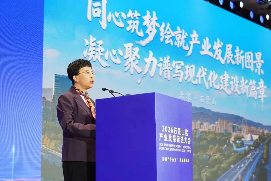 区委常委、常务副区长李文化围绕《同心筑梦绘就产业发展新图景 凝心聚力谱写现代化建设新篇章》作主题发布