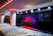 WAVE2025品牌全球化大会活动掠影 (59).jpg