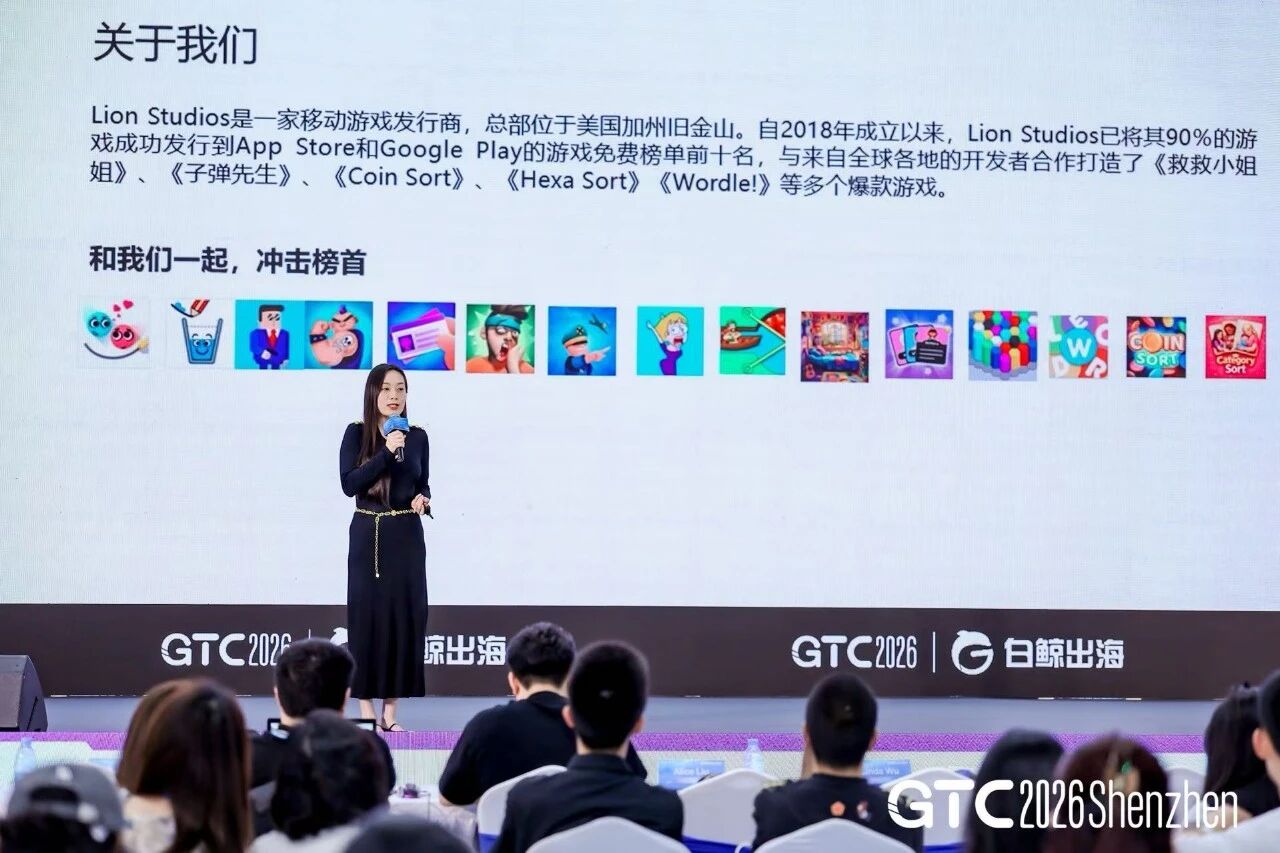 Lion Studios 亚太区业务发展负责人 Alice Liu