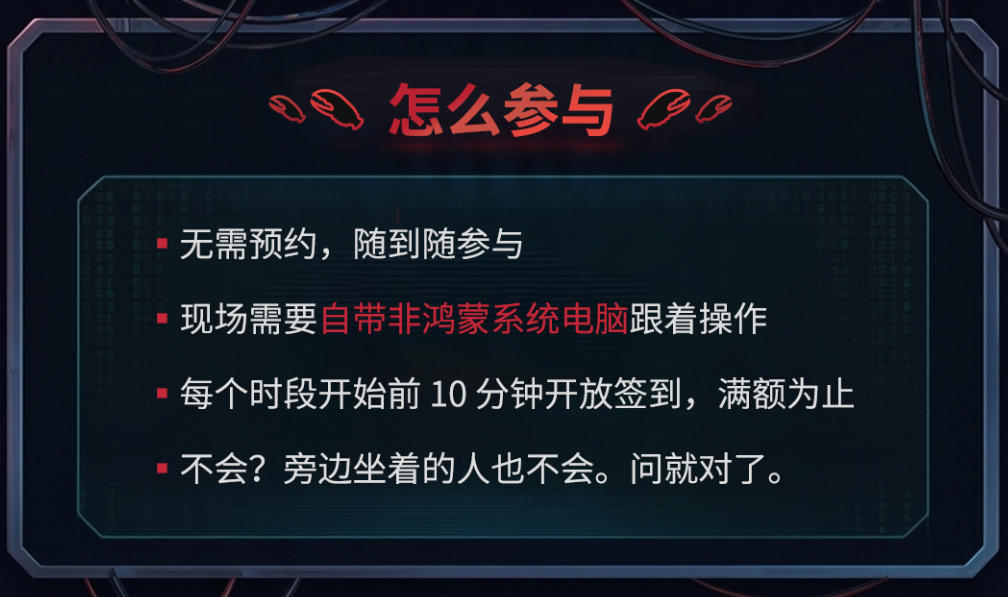 参与方法