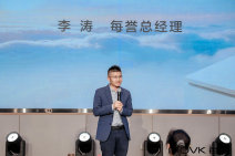 每誉 U8「转角王」洗碗机新品发布会 (21).jpg