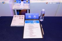 2025企业家博鳌论坛-“AI中国”生态范式论坛 (7).jpg