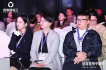 2025百度智能云 • 智能营销中国行｜杭州站 (39).jpg