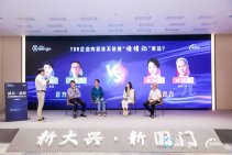 极效π动力｜全链路营销增长引擎闭门会（北京站） (49).jpg