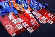 2025亿邦产业互联网年会 (7).jpg