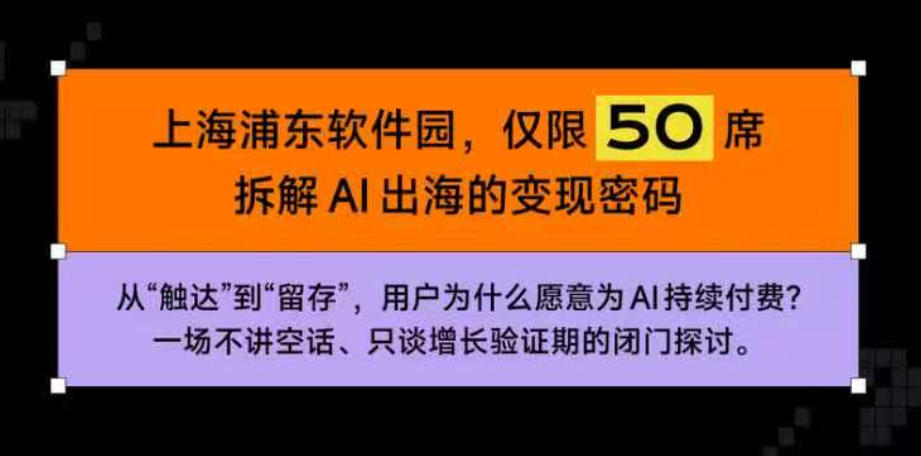限制名额