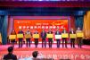 河南省数字经济产业协会新春年会 (9).jpg