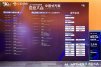 2025AIPartner百业大会 (50).jpg