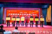 河南省数字经济产业协会新春年会 (15).jpg
