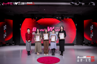 极效361平台受邀出席品牌×女性跨年盛典 创始人获授“品牌女性商盟”成员殊荣