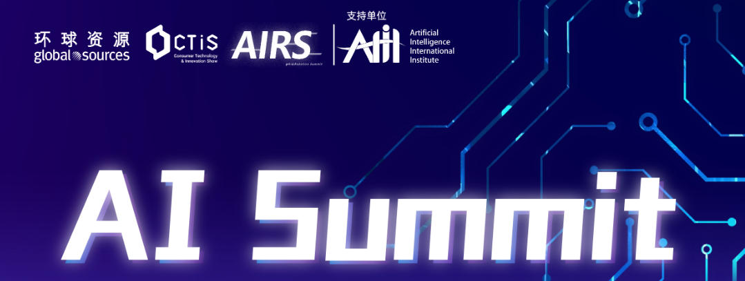 AI Summit