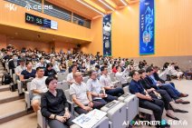 2025AIPartner百业大会 (79).jpg