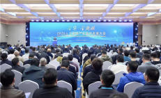 2026中国（金华）人工智能产业融合发展大会 (1).jpg