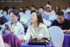 全球数字文明生态峰会 (26).jpg