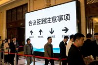 会议签到七宗罪：别让你的第一印象在签到台翻车！