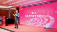 百胜软件胜券AI全国巡讲深圳站 (19).jpg