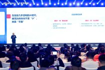 2025亿邦产业互联网年会 (50).jpg