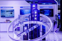 第四届全球数字贸易博览会·丝路电商展区9月28 (34).jpg