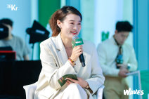 WAVES新浪潮大会投资人会场12号 (10).jpg