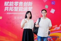 百胜软件胜券AI全国巡讲深圳站 (13).jpg