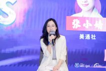 极效π动力｜全链路营销增长引擎闭门会（北京站） (51).jpg