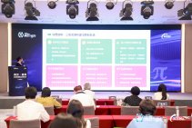 极效π动力｜全链路营销增长引擎闭门会（北京站） (48).jpg