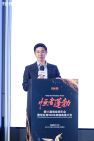 第18届创业邦年会暨创业邦100未来独角兽大会 (1).jpg