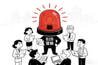 内容策略的红灯警示：B2B营销团队常犯哪些错误以及如何纠正偏差