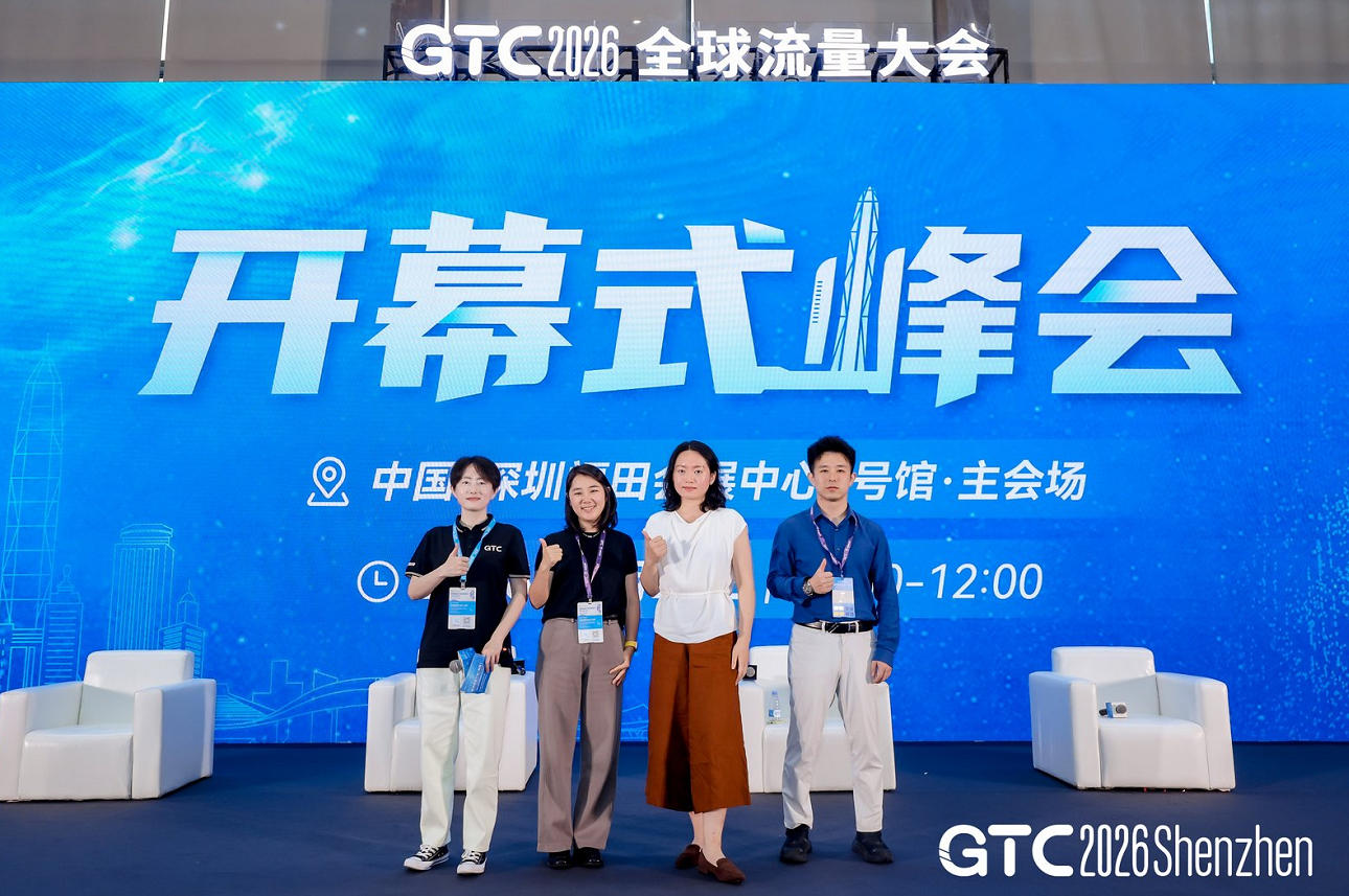 圆桌会议：区域化突围：全球化2.0时代的品牌战略重构