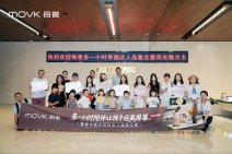 每誉多一小时幸福达人品鉴会 (17).jpg