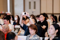 WAVE2025品牌全球化大会主论坛 (39).jpg