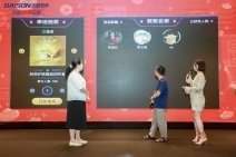 百胜软件胜券AI全国巡讲北京站 (32).jpg