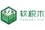 软积木（北京）科技有限公司