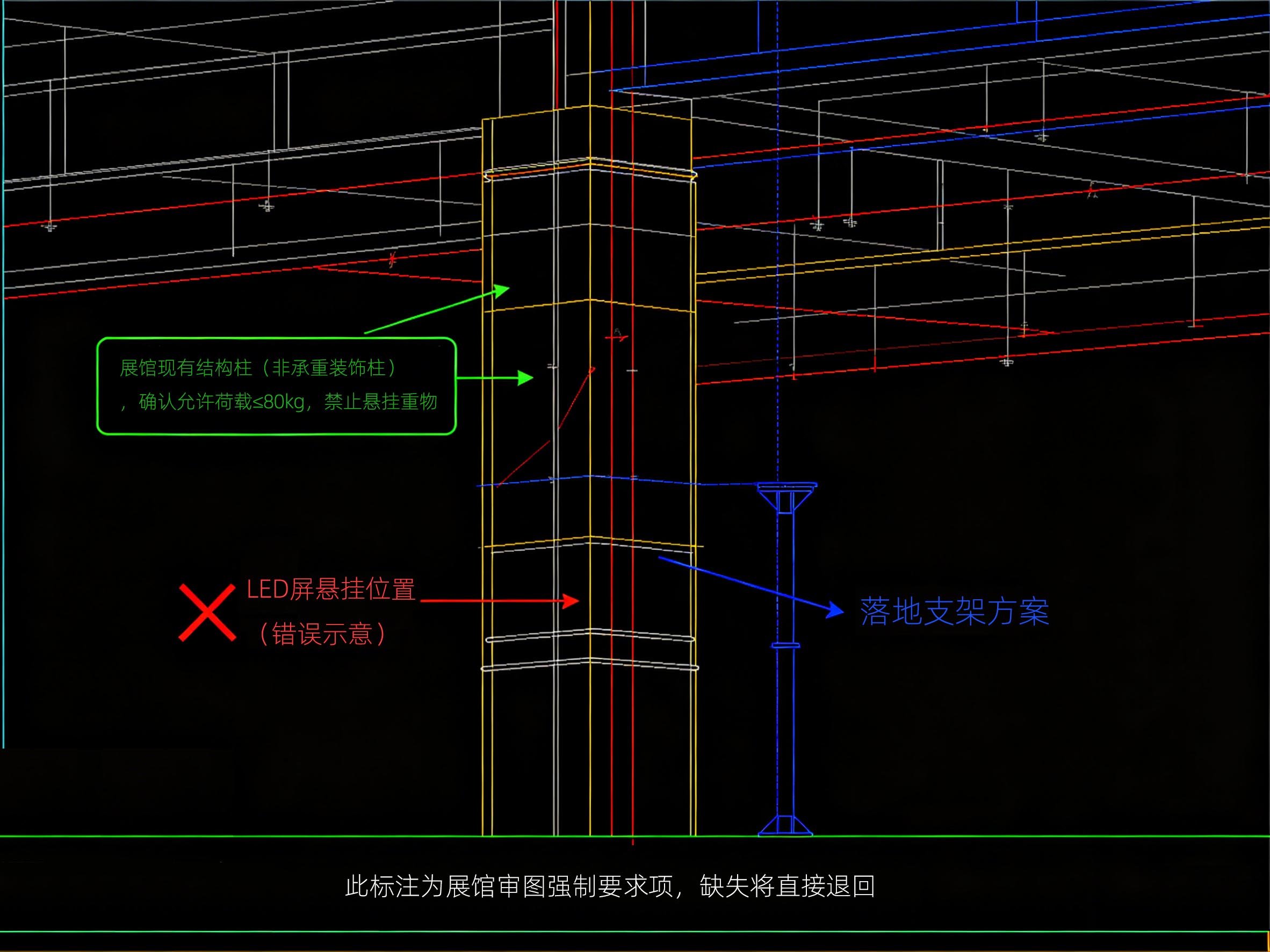 展台设计图纸局部截图